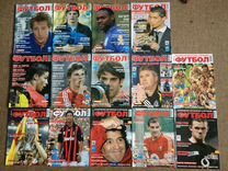 Весь Футбол коллекция журналов