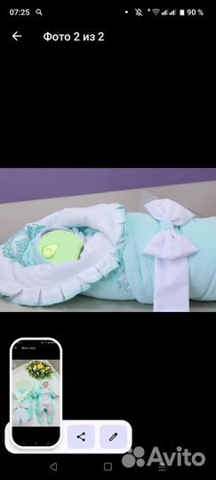 Конверт на выписку