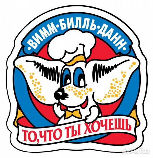 Стационарный мерчендайзер