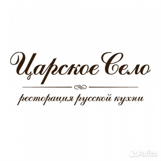 Кондитер