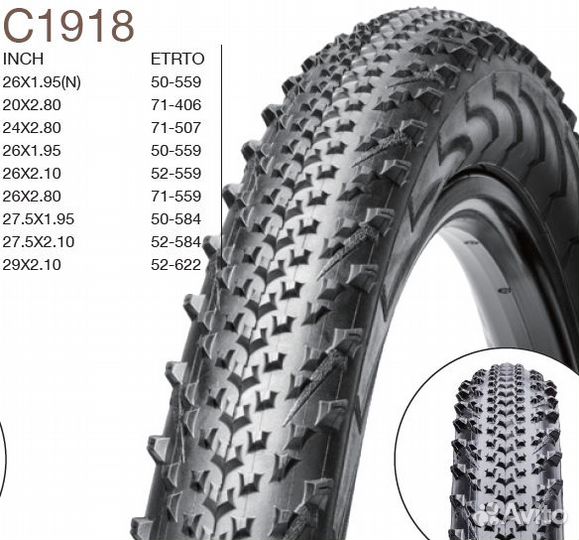 Покрышка CST 29 X2.10 ALL terrains C1918 Mountain