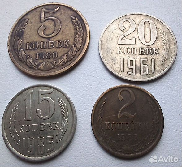 Монеты СССР