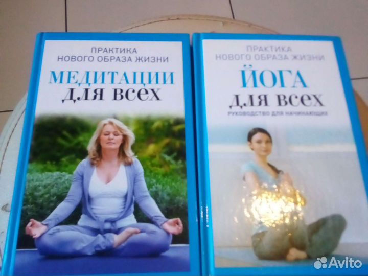 Йога для каждой женщины. Йога для всех