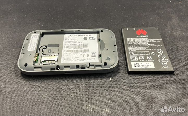 Мобильный WiFi роутер Huawei E5576-320