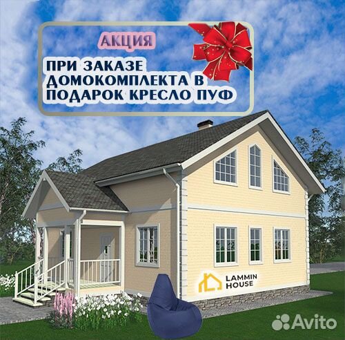 Домокомплект «Сортавала» из Сип-панелей