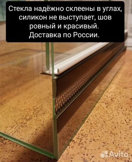 Террариумы для рептилий в наличии и под заказ