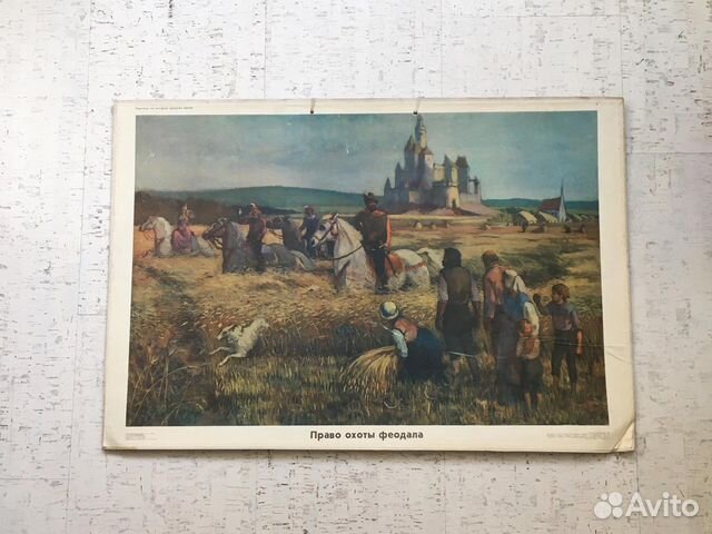 Учебные пособия времен СССР часть 5