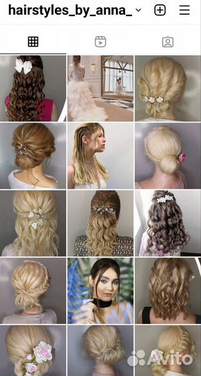 Вечерние прически, услуги стилиста