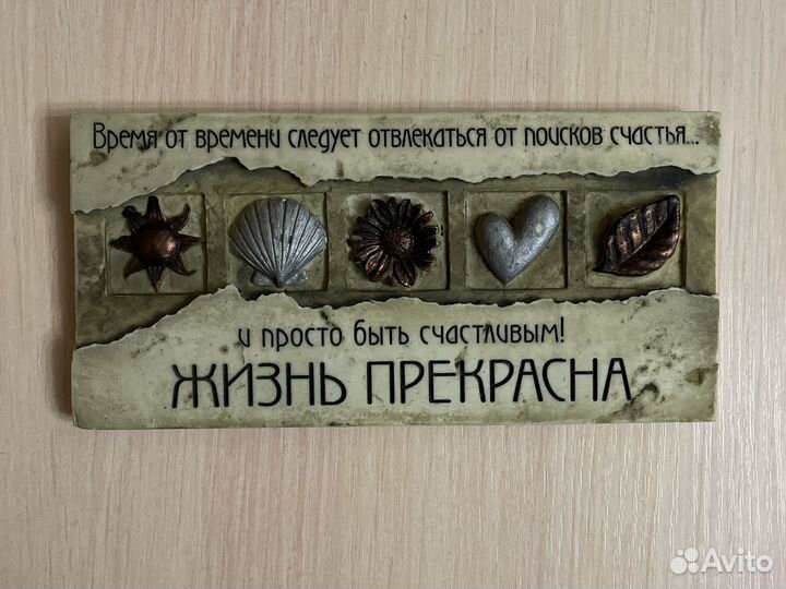 Предметы для интерьера