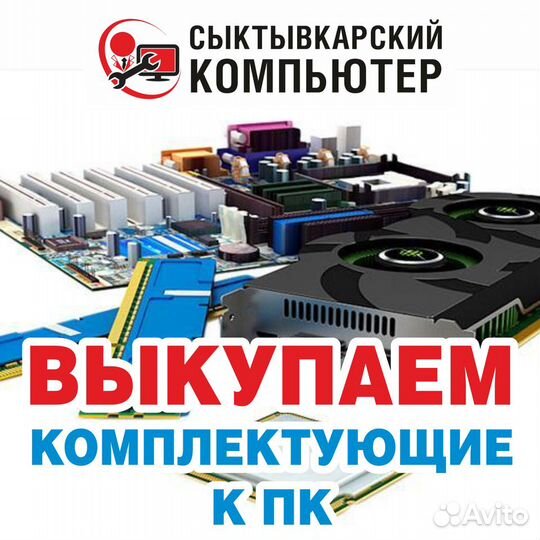 Игровой компьютер i3, 4 г.б., hd 5770