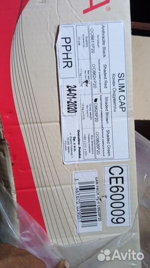 Конёк ондувила