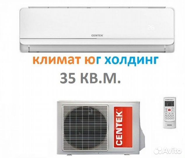 Кондиционер