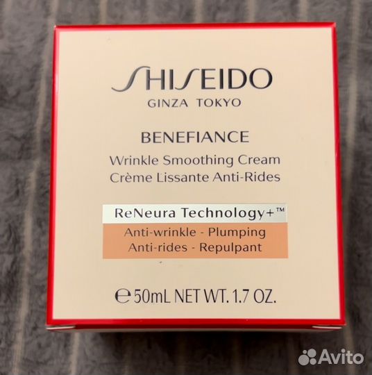 Shiseido benefiance