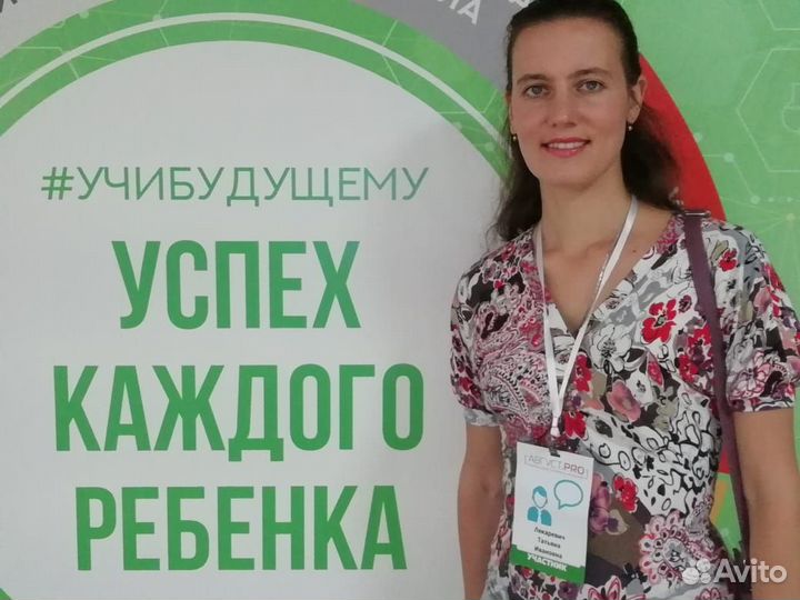 Репетитор по музыке фортепиано, сольфеджио