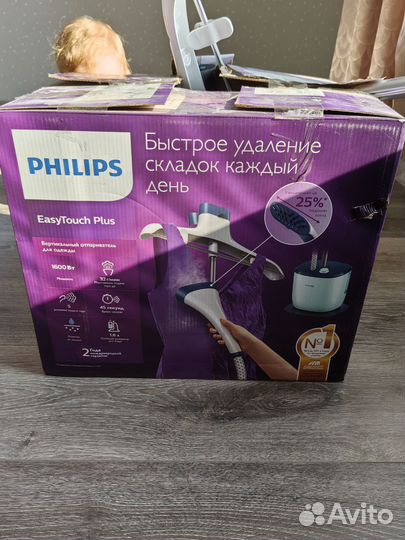 Отпариватель вертикальный Philips GC516