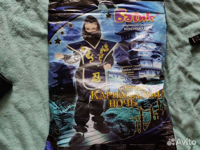 Карнавальный костюм для мальчика