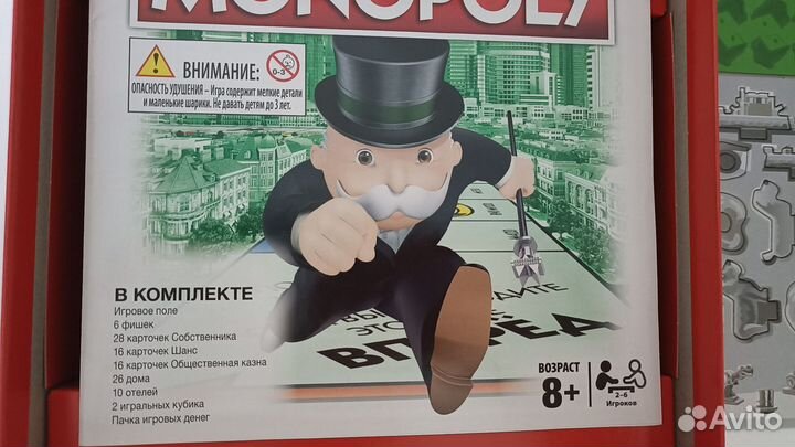 Настольная игра Monopoly Hasbro