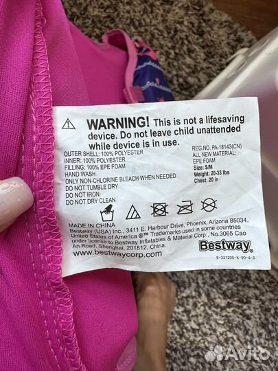 Жилет детский для купания и летние сланцы