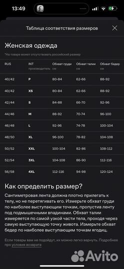 Спортивный костюм женский miederes