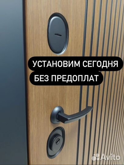 Входные металлические двери