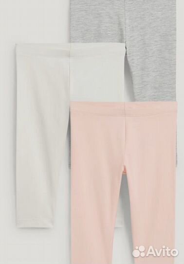 Леггинсы для девочки 98