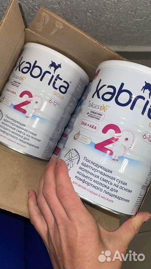 Смесь кабрита 2