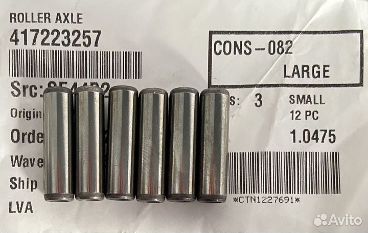 Оригинальные втулки роликов вариатора BRP Can-Am