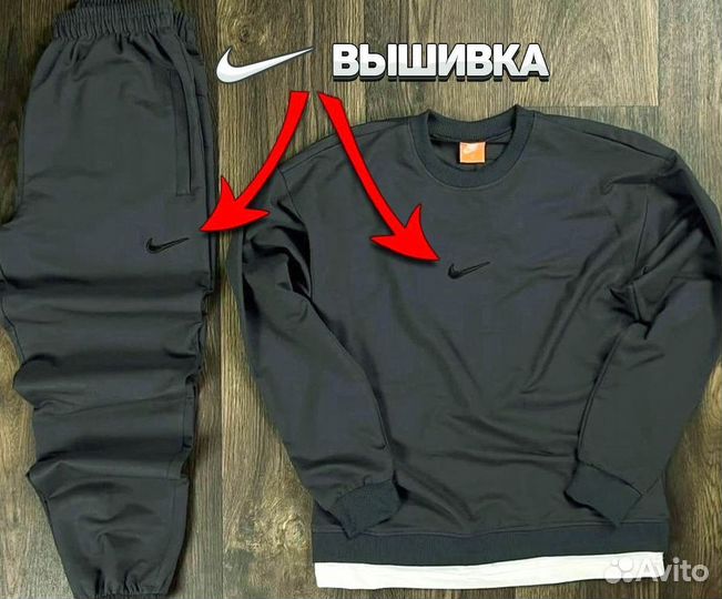 Спортивный костюм штаны + кофта