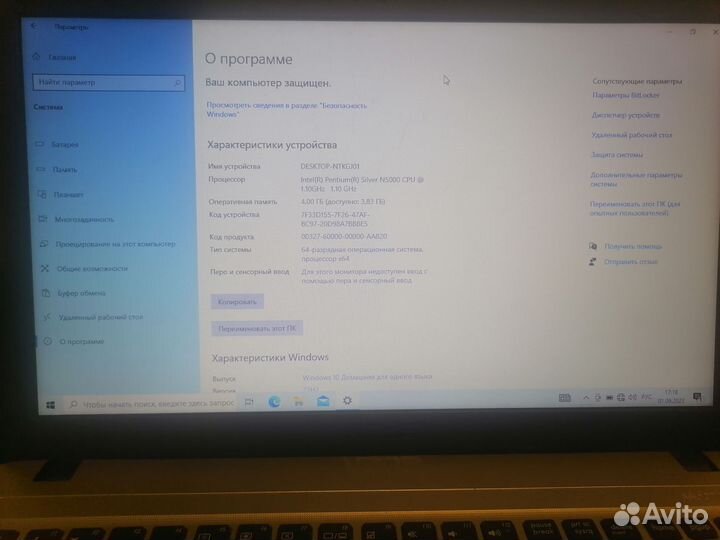 Ноутбук asus