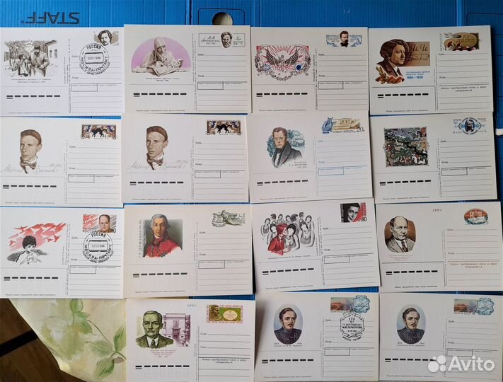 Чистые и гашёные сг, пд п/открытки, ч.1