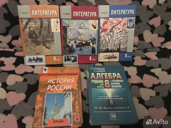 Учебники 5, 6, 7, 8, 9, 10, 11 класс