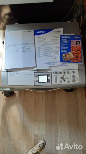 Мфу цветной