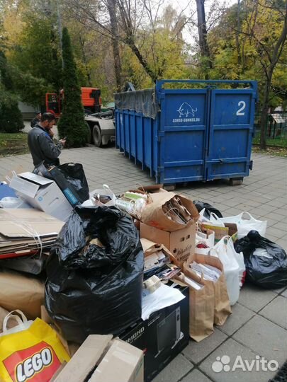 Вывоз мусора и хлама