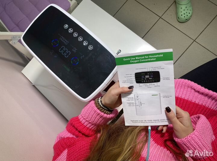 Кислородный концентратор