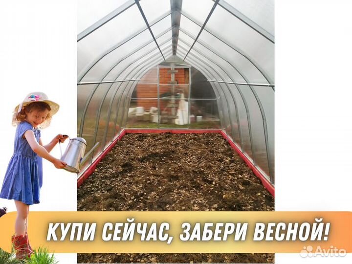 Теплицы из поликарбоната