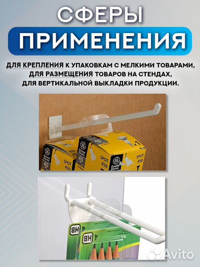 Еврослот самоклеющийся 44*37мм 50 шт