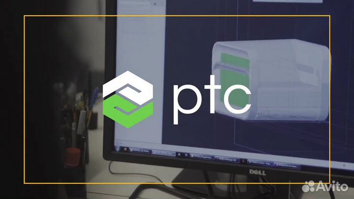 PTC Creo / PTC Mathcad / Бессрочно