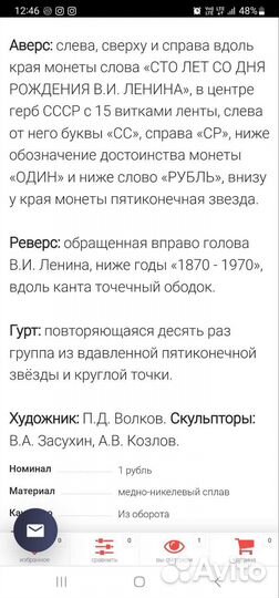 Старинные монеты