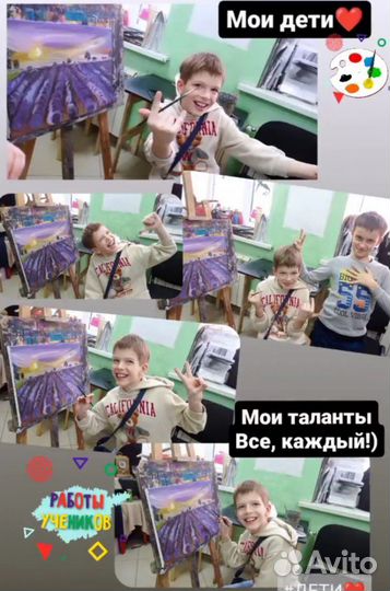 Репетитор по живописи и рисунку
