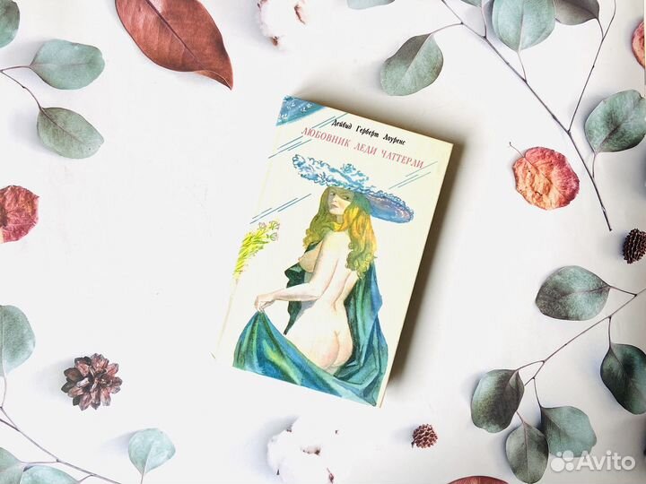 Комплект книг. Зарубежная классика, Магадан