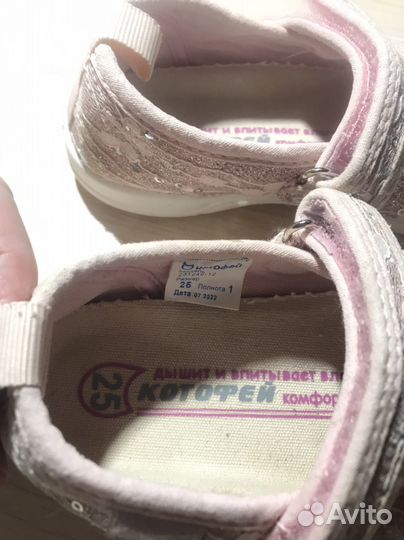 Туфли в садик для девочки