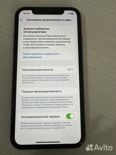 iPhone 11, 64 ГБ