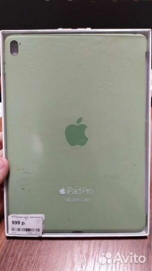 Чехол iPad pro 9.7