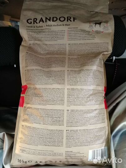 Грандорф ягненок и рис grandorf для собак 10 кг