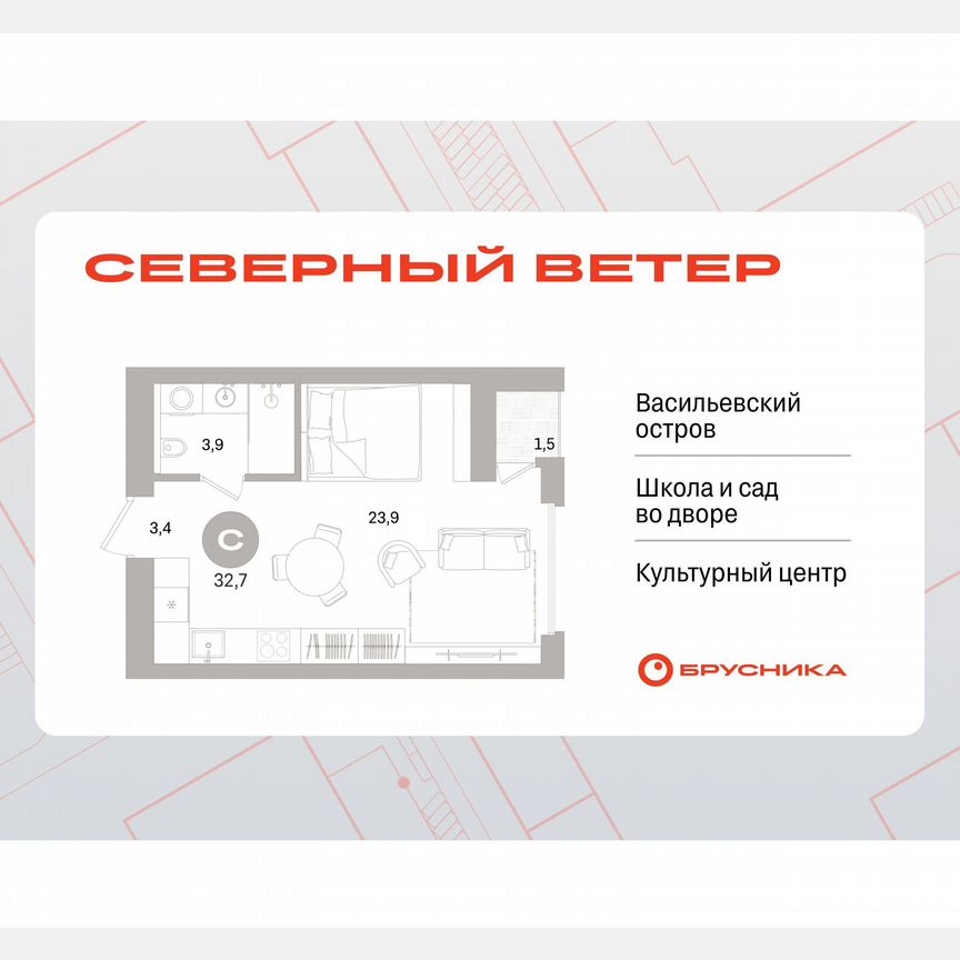 Квартира-студия, 32,2 м², 3/16 эт.