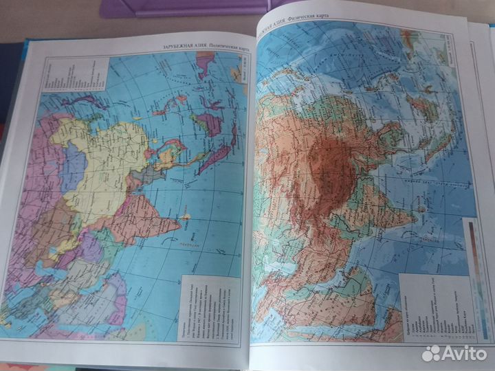 Энциклопедия, Страны народы