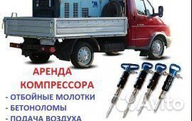 Сдаю в аренду компрессор airman PDS 175S Дмитров