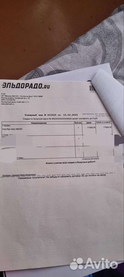 Ноутбук irbis