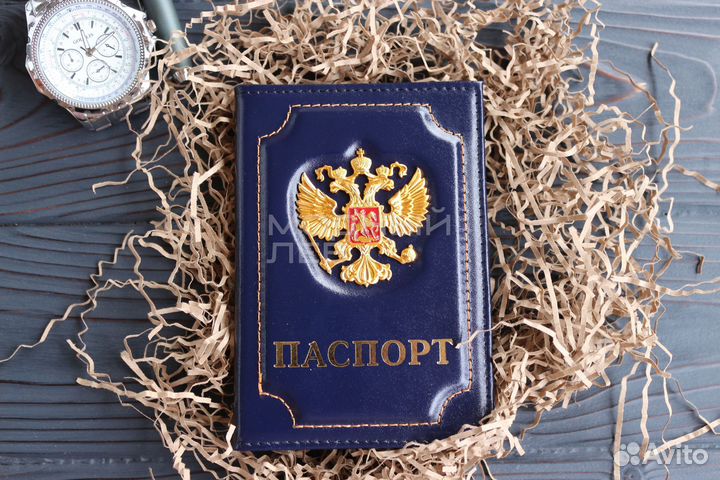 Обложка на паспорт синяя