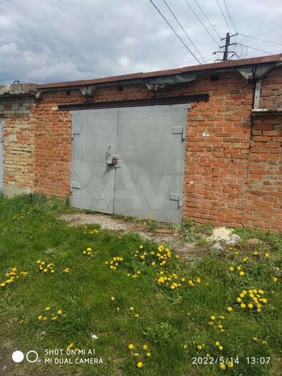 Гараж, 24 м²